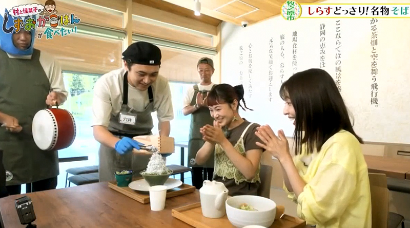 テレビ静岡「しずおかごはんが食べたい！」で紹介されました！