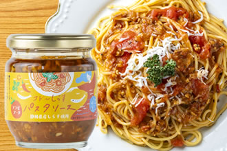 オドルしらすパスタソース（アラビアータ）